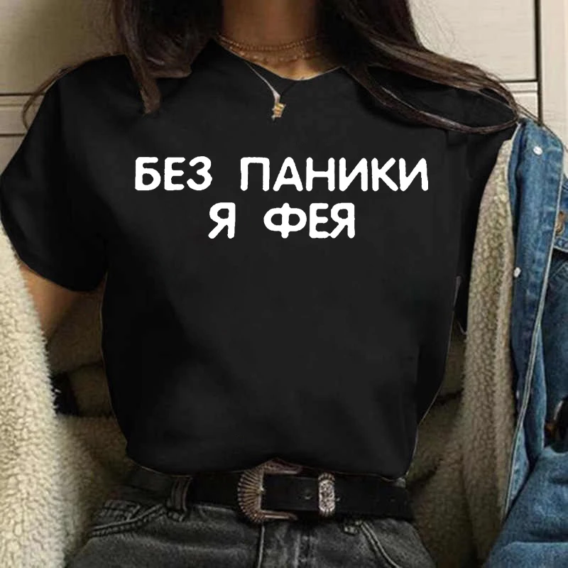 Letnie damskie t-shirty 2023 m – Women'S Fashion In The 90S recenzja i cena